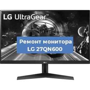 Замена конденсаторов на мониторе LG 27QN600 в Краснодаре